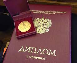 Как и где купить диплом УРИО 1006215658