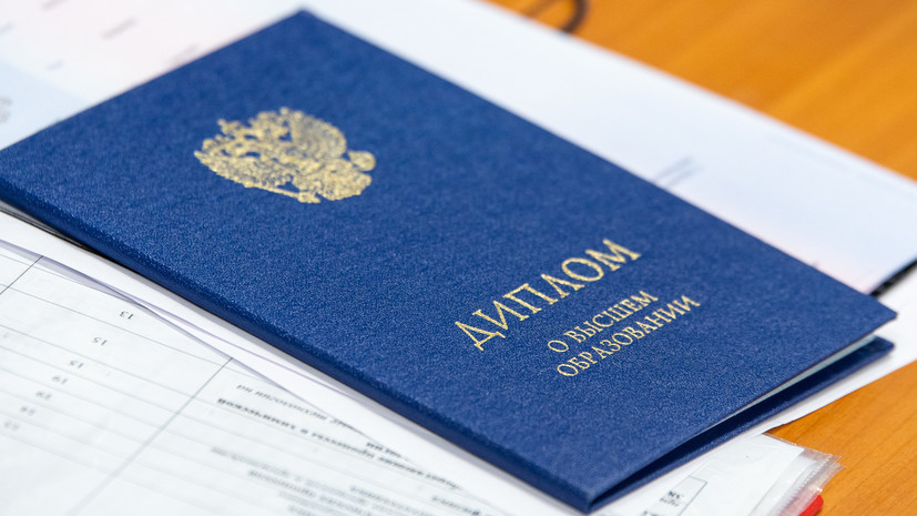 Как и где купить диплом УРИО 1006215658