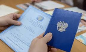 Купить диплом МИКБ Легко и Выгодно!