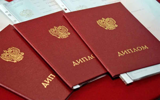 Купить диплом МВШСЭН им. Шанина - Ваш шанс на карьерный рост!