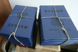 Купить диплом СИИЯ – Ваш ключ к успешной карьере Купить диплом СИИЯ – Ваш ключ к успешной карьере