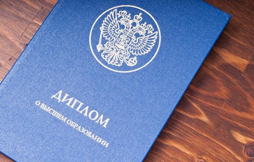 Как быстро выучить дипломную работу советы и рекомендации -371442998