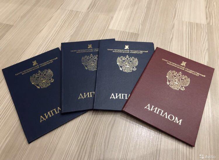 Купить аттестат за 11 класс как и где