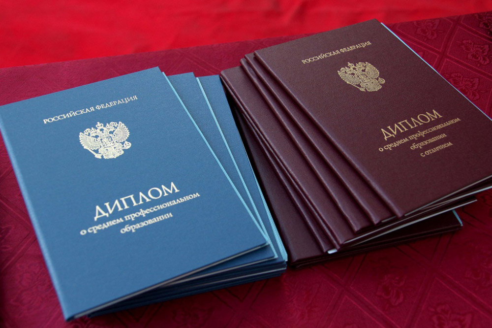 Купить диплом института по низкой цене советы и рекомендации