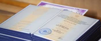 Купить диплом ИСИН по низкой цене -561721701