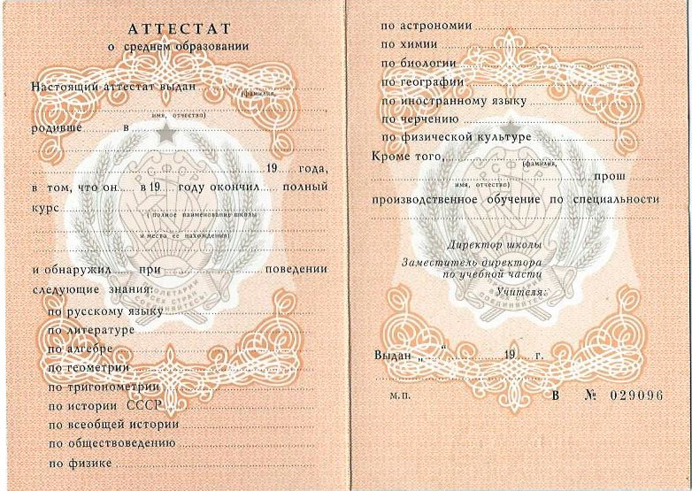 Купить диплом консерватории на легальном пошаговое руководство